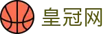 皇冠网官方主页 - 官方赛事服务平台